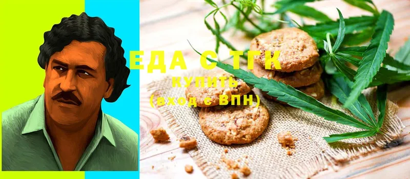 Canna-Cookies конопля  как найти закладки  Новая Ладога 