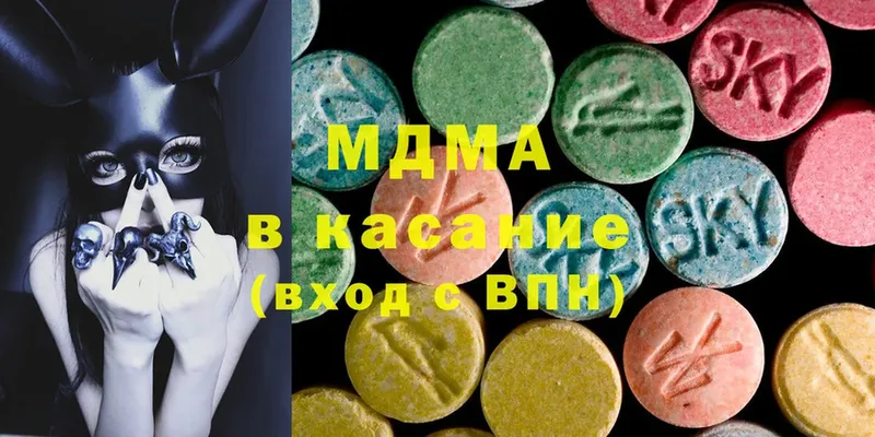 MDMA кристаллы  Новая Ладога 